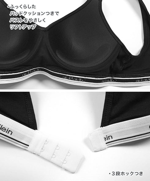 カルバンクライン Calvin Klein Balance PADDED WIRE FREE レディース ブラ【メール便】綿 下着 おしゃれ 人気 プレゼント
