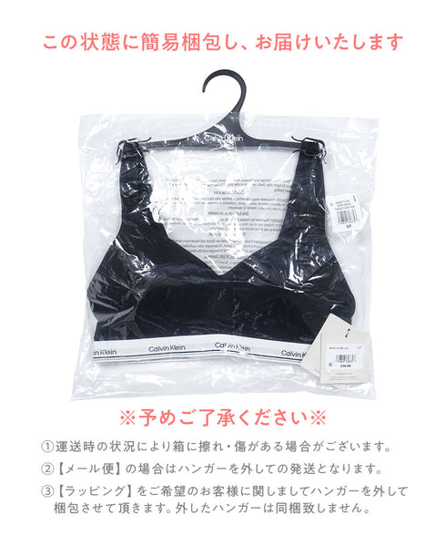 カルバンクライン Calvin Klein Balance PADDED WIRE FREE レディース ブラ【メール便】綿 下着 おしゃれ 人気 プレゼント