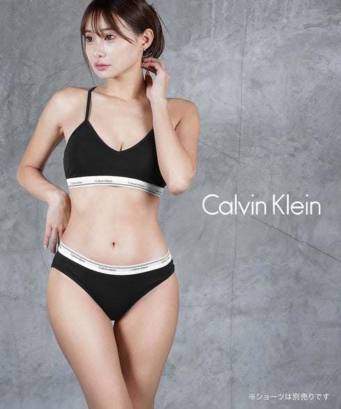 カルバンクライン Calvin Klein Balance LL BRALETTE レディース ブラ【メール便】綿 下着 おしゃれ 人気 プレゼント
