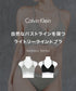 カルバンクライン Calvin Klein Balance LL BRALETTE レディース ブラ【メール便】綿 下着 おしゃれ 人気 プレゼント