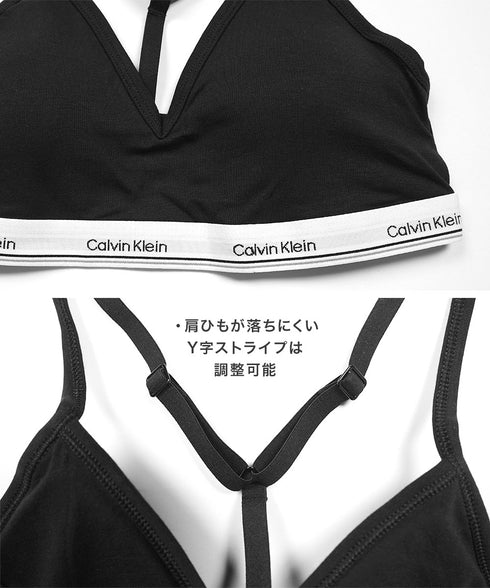 カルバンクライン Calvin Klein Balance LL BRALETTE レディース ブラ【メール便】綿 下着 おしゃれ 人気 プレゼント