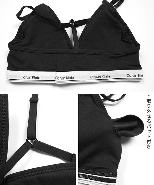 カルバンクライン Calvin Klein Balance LL BRALETTE レディース ブラ【メール便】綿 下着 おしゃれ 人気 プレゼント