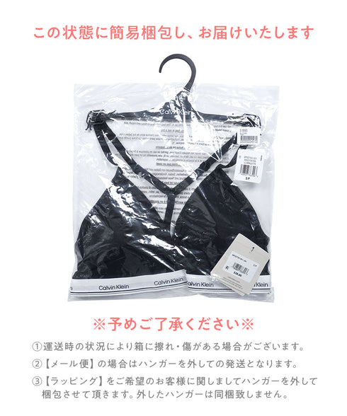 カルバンクライン Calvin Klein Balance LL BRALETTE レディース ブラ【メール便】綿 下着 おしゃれ 人気 プレゼント