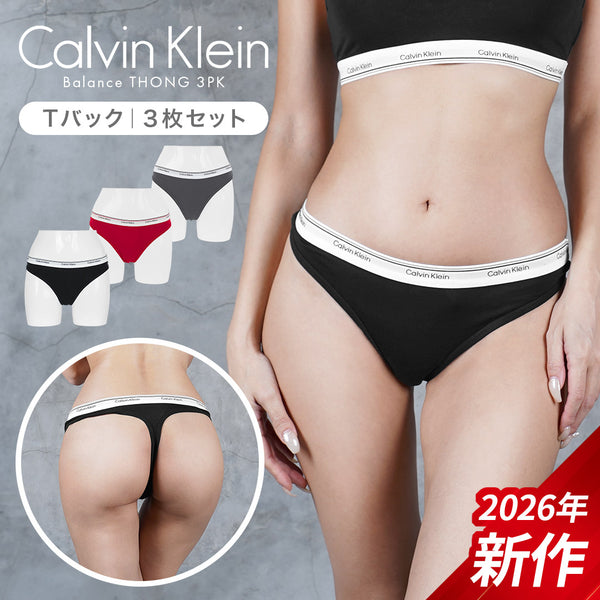 カルバンクライン Calvin Klein 【3枚セット】Balance THONG 3PK レディース Tバック 【メール便】
