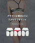 カルバンクライン Calvin Klein 【3枚セット】Balance THONG 3PK レディース Tバック 【メール便】