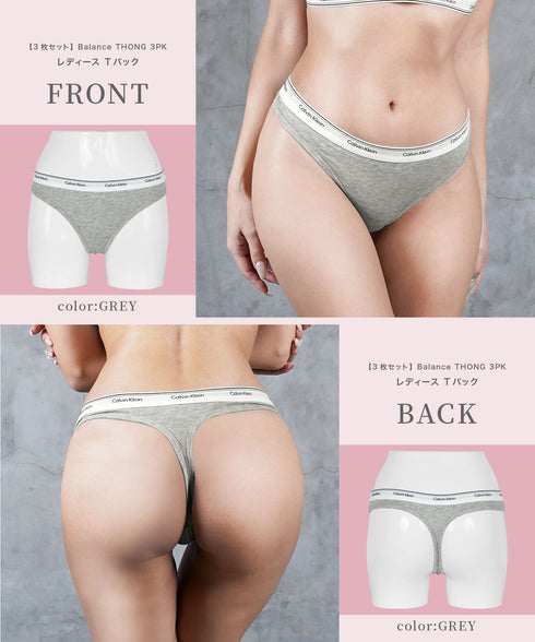 カルバンクライン Calvin Klein 【3枚セット】Balance THONG 3PK レディース Tバック【メール便】