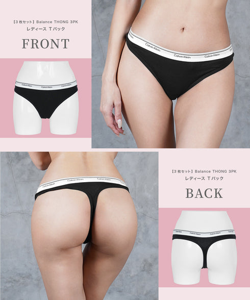 カルバンクライン Calvin Klein 【3枚セット】Balance THONG 3PK レディース Tバック 【メール便】