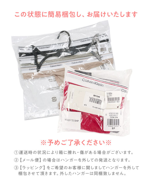 カルバンクライン Calvin Klein 【3枚セット】Balance THONG 3PK レディース Tバック 【メール便】