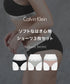 カルバンクライン Calvin Klein 【3枚セット】Balance BIKINI 3PK レディース ショーツ【メール便】綿 下着 おしゃれ 人気 プレゼント