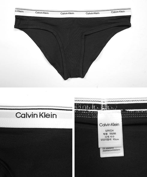 カルバンクライン Calvin Klein 【3枚セット】Balance BIKINI 3PK レディース ショーツ【メール便】綿 下着 おしゃれ 人気 プレゼント