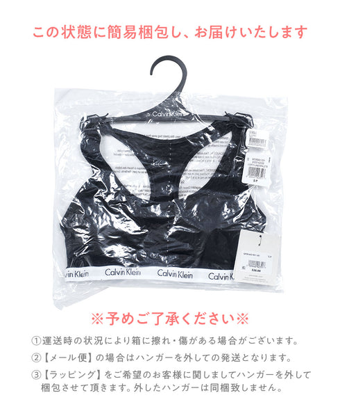 カルバンクライン Calvin Klein Carousel LIGHTLY LINED BRALETTE レディース ブラ【メール便】綿 下着 おしゃれ 人気 プレゼント