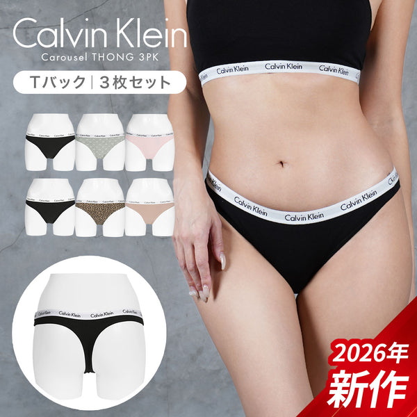 カルバンクライン Calvin Klein 【3枚セット】Carousel THONG 3PK レディース Tバック 【メール便】