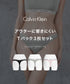 カルバンクライン Calvin Klein 【3枚セット】Carousel THONG 3PK レディース Tバック 【メール便】