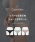 カルバンクライン Calvin Klein 【3枚セット】Carousel BIKINI 3PK レディース ショーツ 【メール便】