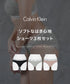 カルバンクライン Calvin Klein 【3枚セット】Carousel BIKINI 3PK レディース ショーツ【メール便】綿 下着 おしゃれ 人気 プレゼント