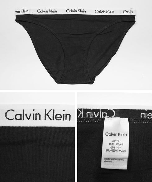 カルバンクライン Calvin Klein 【3枚セット】Carousel BIKINI 3PK レディース ショーツ 【メール便】
