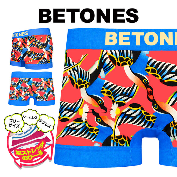 ビトーンズ BETONES CRANE BLOOM メンズ ボクサーパンツ 【メール便】下着 フリーサイズ おしゃれ かわいい 人気 ブランド プレゼント 彼氏 父の日