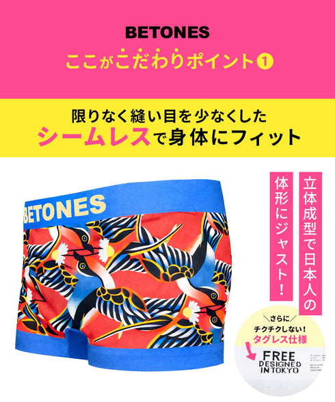ビトーンズ BETONES CRANE BLOOM レディース ボクサーショーツ 【メール便】