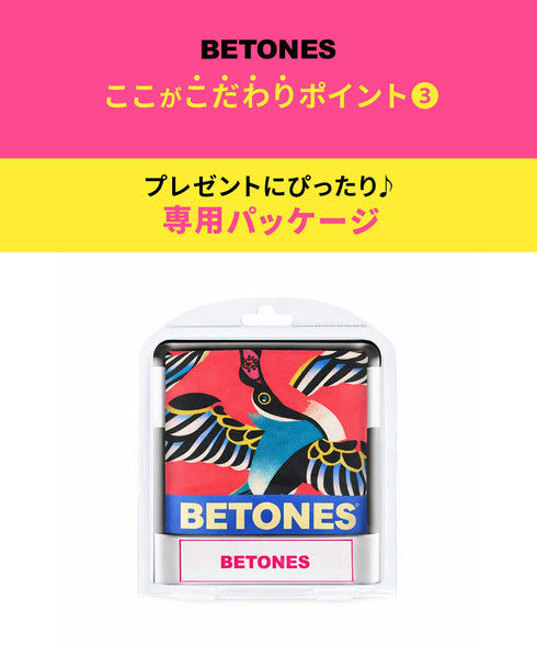 ビトーンズ BETONES CRANE BLOOM レディース ボクサーショーツ 【メール便】