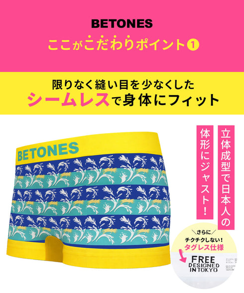 ビトーンズ BETONES SPRAY レディース ボクサーショーツ 【メール便】