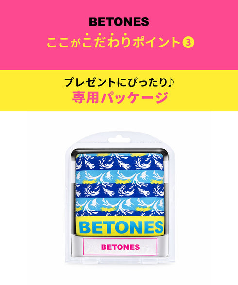 ビトーンズ BETONES SPRAY レディース ボクサーショーツ 【メール便】