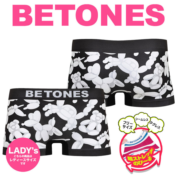 ビトーンズ BETONES BALLOON3 レディース ボクサーショーツ 【メール便】