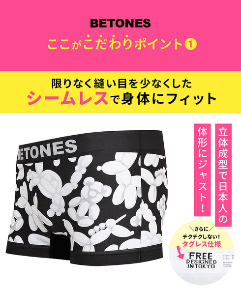 ビトーンズ BETONES BALLOON3 レディース ボクサーショーツ 【メール便】