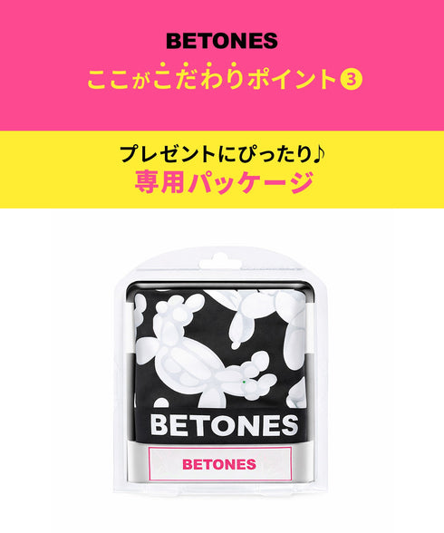 ビトーンズ BETONES BALLOON3 レディース ボクサーショーツ 【メール便】