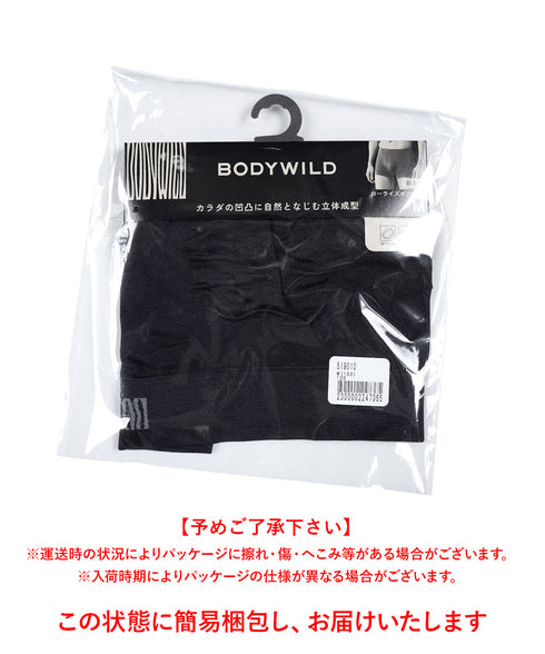 グンゼ GUNZE BODY WILD STANDARD 3D-BOXER 成型 メンズ ローライズボクサーパンツ 【メール便】