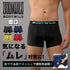 グンゼ GUNZE BODY WILD CUT OFF Ventilation メンズ ボクサーパンツ 【メール便】