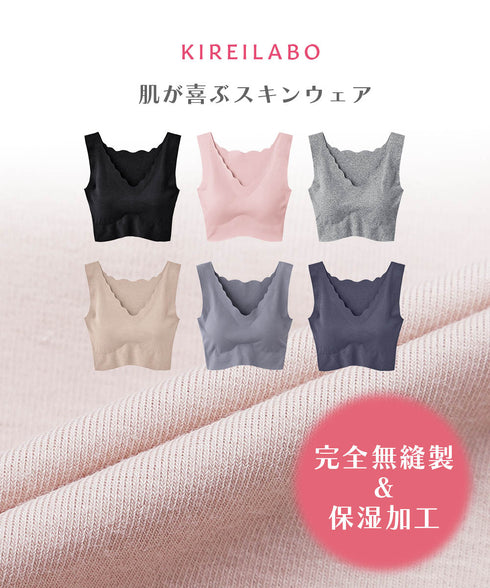 グンゼ GUNZE KIREILABO 完全無縫製 綿混 レディース ハーフトップブラ 【メール便】