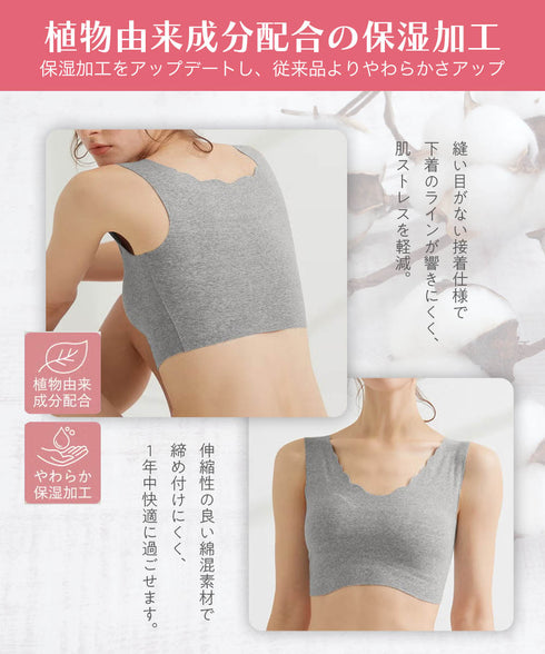 グンゼ GUNZE KIREILABO 完全無縫製 綿混 レディース ハーフトップブラ 【メール便】