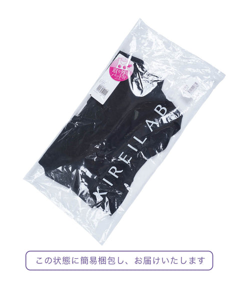 グンゼ GUNZE KIREILABO 完全無縫製 綿混 レディース ハーフトップブラ 【メール便】