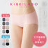 グンゼ GUNZE KIREILABO 完全無縫製 綿混 レディース ショーツ 【メール便】