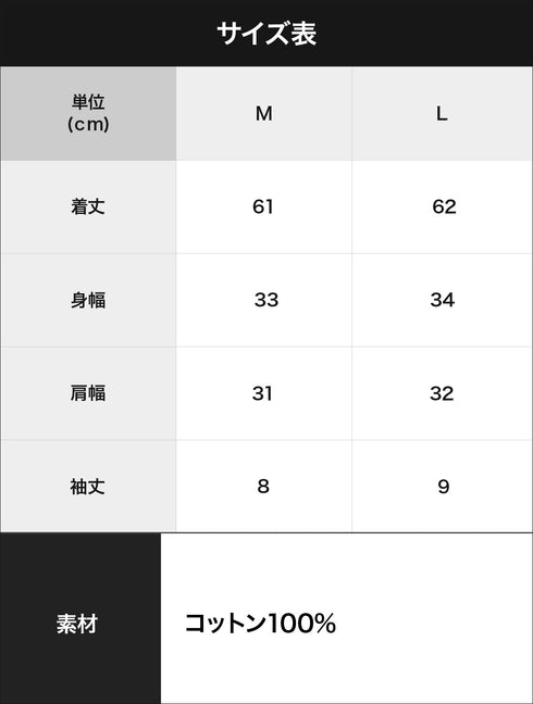 グンゼ GUNZE Tuche(トゥシェ) 着るコスメ(フライス) レディース フレンチ袖インナー 【メール便】
