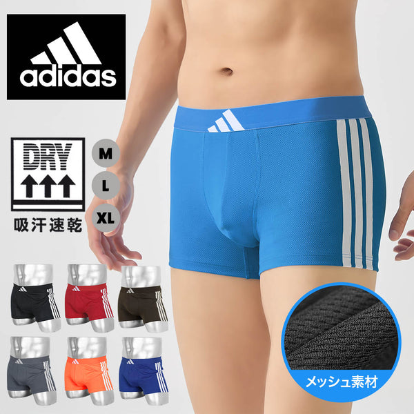 アディダス adidas Bottom メンズ ボクサーパンツ 【メール便】