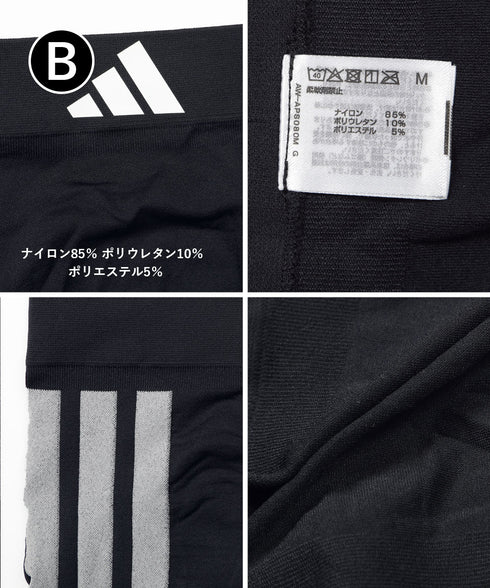 アディダス adidas Bottom メンズ ボクサーパンツ 【メール便】