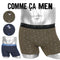 コムサメン COMME CA MEN ベア天ダイヤ柄総柄プリント メンズ ボクサーパンツ 【メール便】