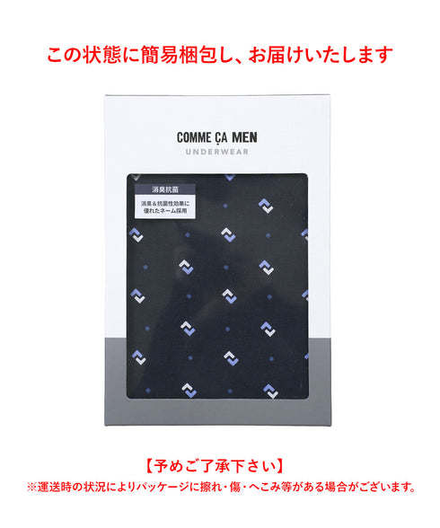 コムサメン COMME CA MEN ベア天ダイヤ柄総柄プリント メンズ ボクサーパンツ 【メール便】