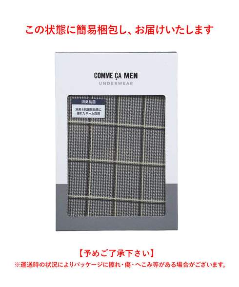 コムサメン COMME CA MEN ベア天チェック柄プリント メンズ ボクサーパンツ 【メール便】