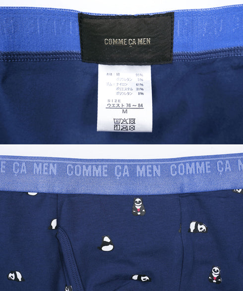 コムサメン COMME CA MEN ベア天パンダ危惧種柄プリント メンズ ボクサーパンツ 【メール便】
