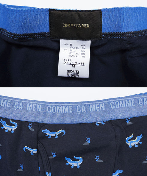 コムサメン COMME CA MEN ベア天ワニ危惧種柄プリント メンズ ボクサーパンツ 【メール便】