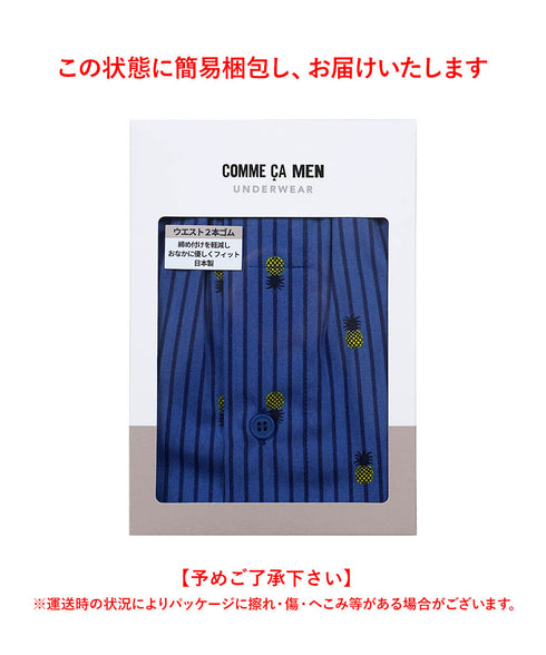 コムサメン COMME CA MEN ブロードパイナップル柄プリント メンズ トランクス 【メール便】