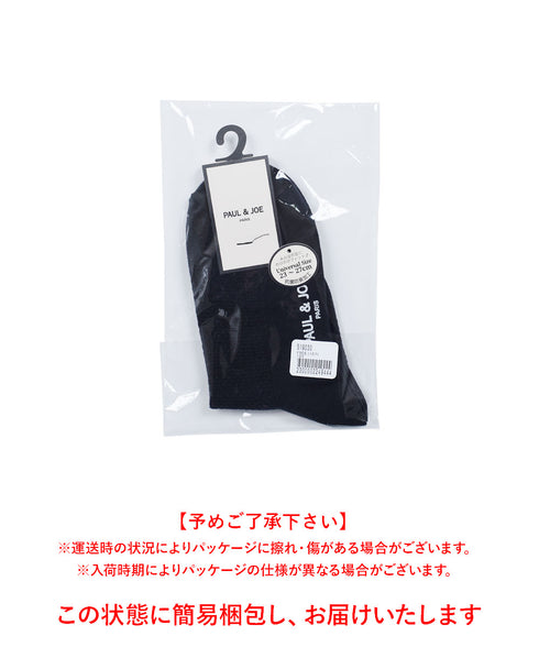 ポールアンドジョー PAUL&JOE ヌネット刺繍 メンズ アンクルソックス 靴下 【メール便】猫 かわいい プレゼント ギフト 彼氏 夫 旦那