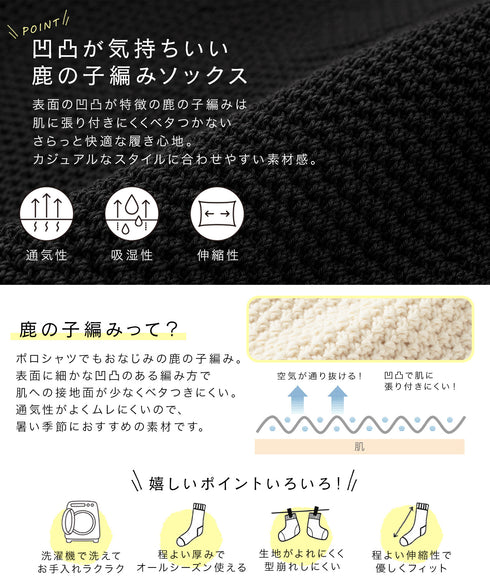 ポールアンドジョー PAUL&JOE ヌネット刺繍 メンズ アンクルソックス 靴下 【メール便】猫 かわいい プレゼント ギフト 彼氏 夫 旦那
