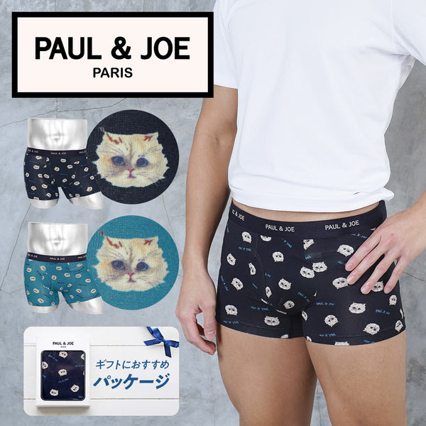 ポールアンドジョー PAUL&JOE GIPSY 総柄プリント メンズ ボクサーパンツ 【メール便】猫 かわいい プレゼント ギフト 彼氏 夫 旦那