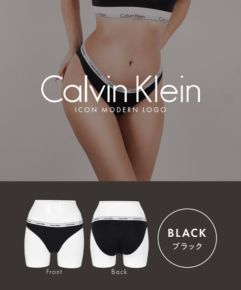 カルバンクライン Calvin Klein バラ売りCAROUSEL レディース ショーツ 【メール便】綿 下着 おしゃれ 人気 プレゼント