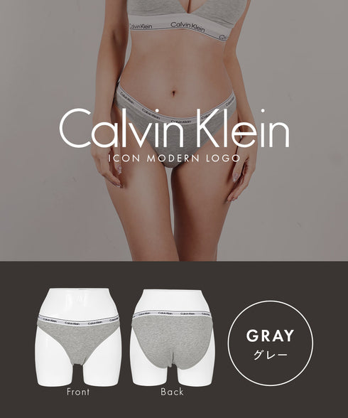 カルバンクライン Calvin Klein バラ売りCAROUSEL レディース ショーツ 【メール便】綿 下着 おしゃれ 人気 プレゼント