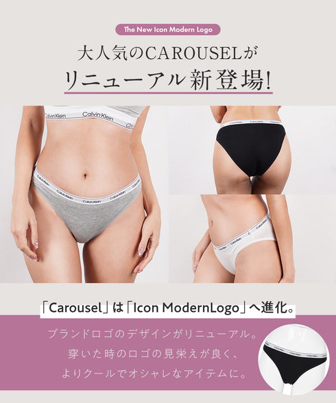 カルバンクライン Calvin Klein バラ売りCAROUSEL レディース ショーツ 【メール便】綿 下着 おしゃれ 人気 プレゼント