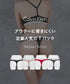 カルバンクライン Calvin Klein バラ売り Balance THONG レディース Tバック 【メール便】
